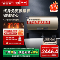AO史密斯80升电热水器 专利免更换镁棒 金圭内胆 双棒双3kW速热 晶彩外观 遥控E80MDF 一级能效