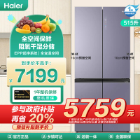 海尔(Haier)515升十字对开门嵌入冰箱 全空间保鲜 干湿分储 EPP超净系统 BCD-515WGHTD19NZU1