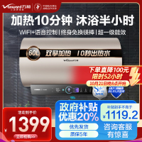 万和 一级能效 电热水器真速热 储水式电热水器80升家用增容E80-R8D1-30电热水器