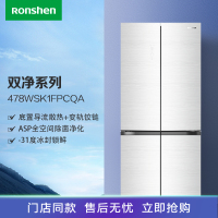 容声冰箱BCD-478WSK1FPCQA初雪瑜