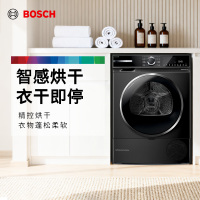 博世干衣机WQA254D21W