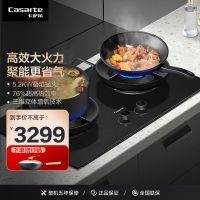 卡萨帝燃气灶JZT-CCSU9