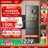 容声(Ronshen)252升三门三开门电冰箱变频风冷一级矢量节能家用风冷无霜冷冻冷藏 国补 BCD-252WD18NP