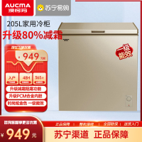 澳柯玛BC/BD-205NEP 205L家用商用冰柜小冷柜冷冻冷藏顶开门一级能效冰箱减霜少霜冷冻柜