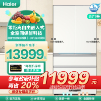 海尔(Haier)571升多门超薄零嵌冰箱 全空间保鲜 底置恒温保鲜 深冷锁鲜 BCD-571WGHFD2BW4U1