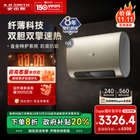 AO史密斯60升电热水器 纤薄双胆扁桶 金圭内胆 双擎速热 智能远程预约E60HGN APP智控