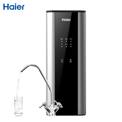 Haier/海尔净水器 家用 厨房 自来水过滤器 600G 无罐直饮 RO反渗透 净水机 鸣泉 HRO6H56-3