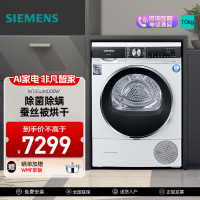 西门子(SIEMENS)干衣机WT45UMD00W