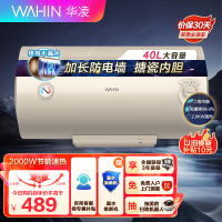 美的出品[23年新品]储水式40升电热水器KY1家用热水器卫生间速热大功率2000W节能保温型安全断电防电KY1系列