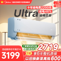 美的空调KFR-35GW/N8KS1-1U 挂机大1.5匹 酷省电Ultra 新一级家用变频冷暖卧室节能省电 25年新品