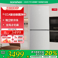 容声冰箱BCD-342WRB1DY槿绣瑜