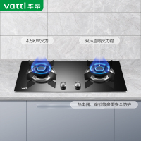 华帝 (vatti)祥云厨电JZY-B8406B液化气灶 4.5KW大火力 一级能效节能猛火灶 钢化玻璃台嵌两用