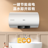 万家乐3000W D60-L2G1电热水器 专利无电洗 超一级能效 高温抑菌 11重安全防护 预约洗浴