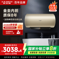 AO史密斯60升电热水器 金圭内胆 速热节能 纤美长款 短款大屏CEWH-60N1BWi 一级能效