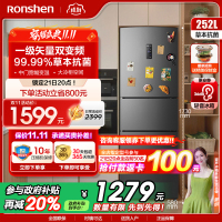 容声(Ronshen)252升三门三开门电冰箱变频风冷一级矢量节能家用风冷无霜冷冻冷藏 国补 BCD-252WD18NP