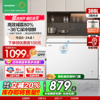 容声(Ronshen)300升家用商用卧式大冷冻柜冷藏冷冻转换大容量 一级能效 国补(珍珠白)BD/BC-300ZMSM