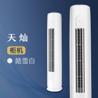 格力3匹空调KFR-72LW/(72504)FNhA-B1(含管)顶(皓雪白)