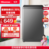 海信(Hisense) 8公斤 波轮洗衣机 全自动 家用小型 迷你 桶自洁 除螨100% 旋翼轻洗 HB80DA35