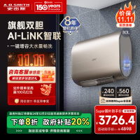 史密斯80升电热水器 家用 双胆扁桶 纤薄黑科技 大屏触控 双擎速热 E80HGDWi一级能效 储水式
