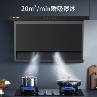 美菱油烟机自清洗挥手控制CXW-318-370H(750mm宽度)不含安装