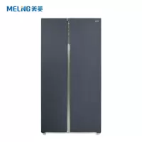 美菱(MELING) BCD-618WQ3D 618升对开门冰箱 风冷无霜 智能WIFI变频 水分子激活保鲜(星际蓝)