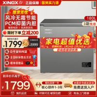 星星冷柜BD/BC-180WKA