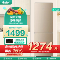 海尔(Haier)170升两门冰箱 风冷无霜 净味保鲜 低温补偿 租房小冰箱 BCD-170WDPT