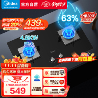 美的(Midea)台式嵌入式燃气灶双灶大火力灶具家用4.8kw猛火灶灶台双眼炉具煤气灶台嵌两用Q217B 天然气