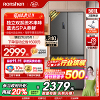 容声(Ronshen)501升十字门冰箱 四门电冰箱家用风冷无霜变频母婴臻储 国补 墨韵灰BCD-501WD18FP
