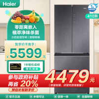 海尔(Haier)超薄零嵌410升多门冰箱 零距离嵌入 植萃净味杀菌 三档变温空间 BCD-410WLHFD4DSGU1