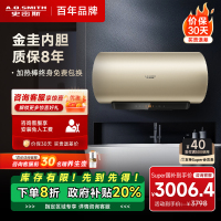 AO史密斯60升电热水器 金圭内胆 速热节能 纤美长款 大屏CEWH-60N1Wi 一级能效