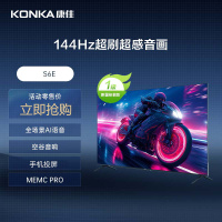 康佳65英寸超高清智能液晶电视一级能效支持HDR语音控制