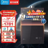 美的燃气热水器 一级降噪 16升热水器家用天然气双核无极水伺服 JSQ30-M9 Pro一厨两卫下置风机M9 Pro安睡