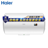 海尔(Haier)60升电热水器 2200W速热 金刚三层胆 安全防电墙 M式新鲜注水 安心浴 EC6001-HC3新