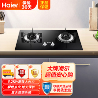 海尔(Haier)燃气灶天然气灶双灶聚能直喷智能熄火保护宽频5.2KW火力台嵌两用嵌入式灶JZT-Q2BE50(12T)