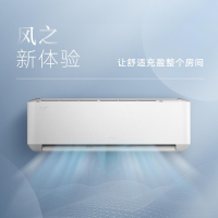 格力空调 宁臻1.5匹 新一级节能 变频冷暖 挂机空调KFR-35GW/(35575)FNhAc-B1(SNWIFI)