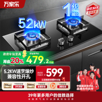 万家乐JZT-AY8燃气灶家用厨房台嵌两用天然气双灶5.2KW大火力兼容性开孔安装不受限一级能效节能
