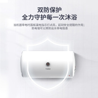 法迪欧电热水器F60-C21HDL1