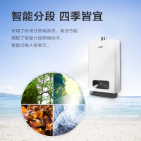惠而浦燃气热水器JSQ30-T16VA1 16升 家用恒温强排式 天燃气 防冻 无氧铜热交换器 分段燃烧