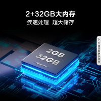 海信电视 65D3KH 65英寸 MEMC运动防抖 2+32GB 语音智控 U画质引擎 AI智能内容感知