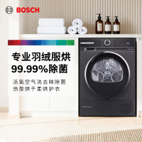 博世洗衣机WGA254E20W