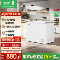 容声(Ronshen)200升微霜冰柜家用 一级能效 冷藏冷冻转换母乳小冰箱顶开门冷柜BD/BC-200E10HNLAJ