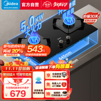 美的(Midea)燃气灶双灶Q310-M家用天然气灶煤气灶双灶5.0kW大火力大开孔大底壳灶具大面板猛火灶台天然气