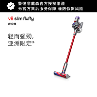 戴森(Dyson) V8 Slim Fluffy无绳吸尘器 轻量化 吸尘除螨一体 长续航 2024款 宠物 家庭适用