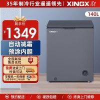 星星(XINGX)140升家用商用减霜净味冰柜 冷藏冷冻转换冷柜 节能顶开冰箱 BD/BC-140KR