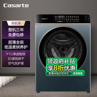 卡萨帝洗干一体机 设计师PTC 超薄全嵌入 PTC净滤智烘 直驱变频 活水精华洗 物联 CE HB10SWPBLAU1