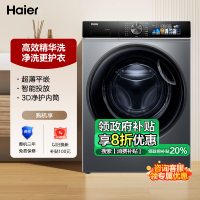 海尔(Haier)精华洗2.0 10公斤 变频 嵌入式设计 洗烘一体机 智能投放 XQG100-HBD12519