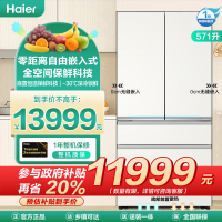 海尔(Haier)571升多门超薄零嵌冰箱 全空间保鲜 底置恒温保鲜 深冷锁鲜 BCD-571WGHFD2BW4U1