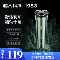 超人剃须刀HS355