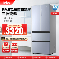 海尔(Haier)405升多门超薄嵌入冰箱 99.9%抗菌率涂层 三档变温 DEO净味 BCD-405WBPZU1